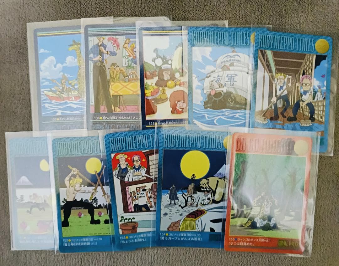 【ワンピース】ビジュアルアドベンチャー ノーマルカードセット【47枚】