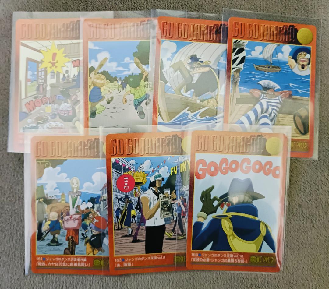 【ワンピース】ビジュアルアドベンチャー ノーマルカードセット【47枚】