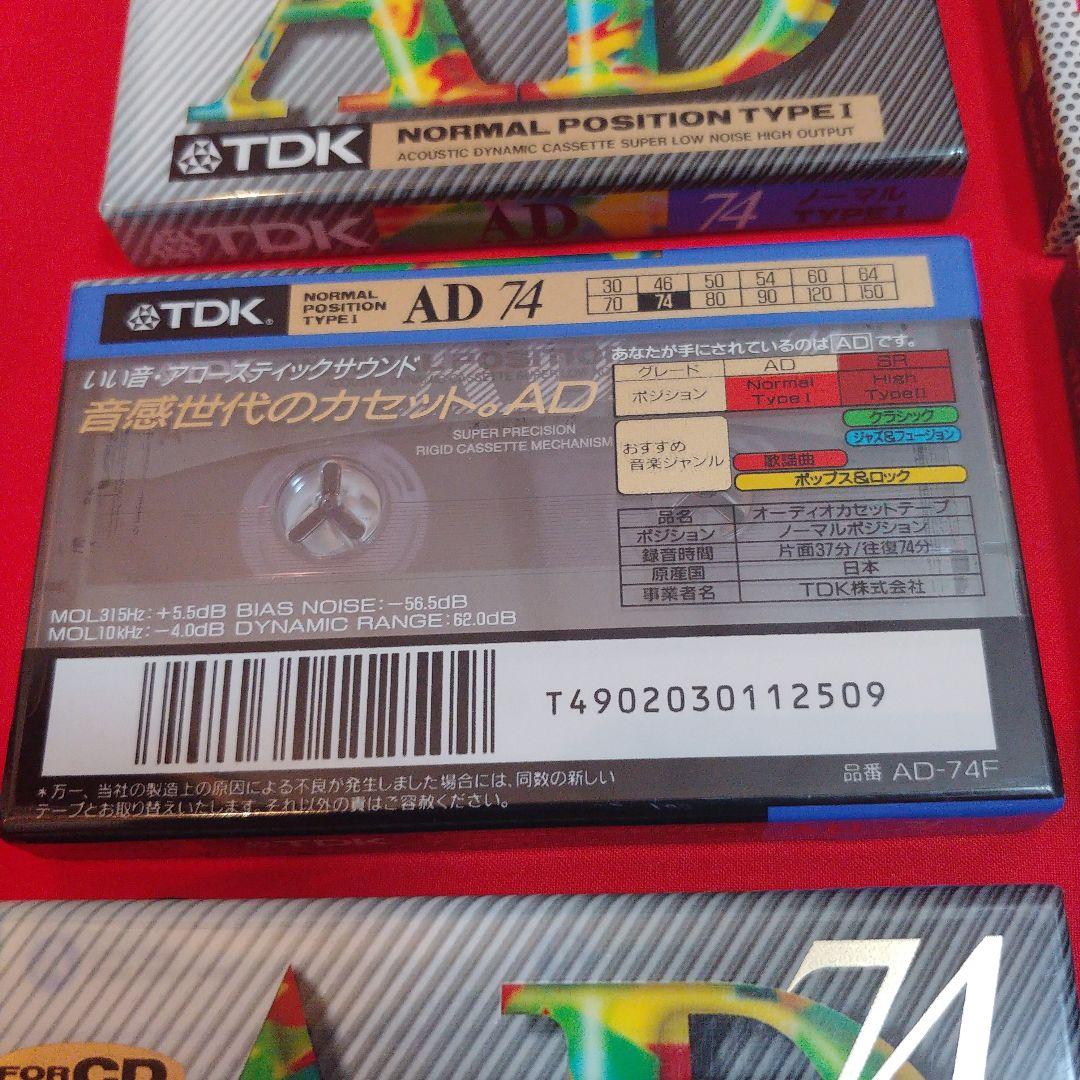 TDK SR-90F４本他　８本まとめ　カセットテープ