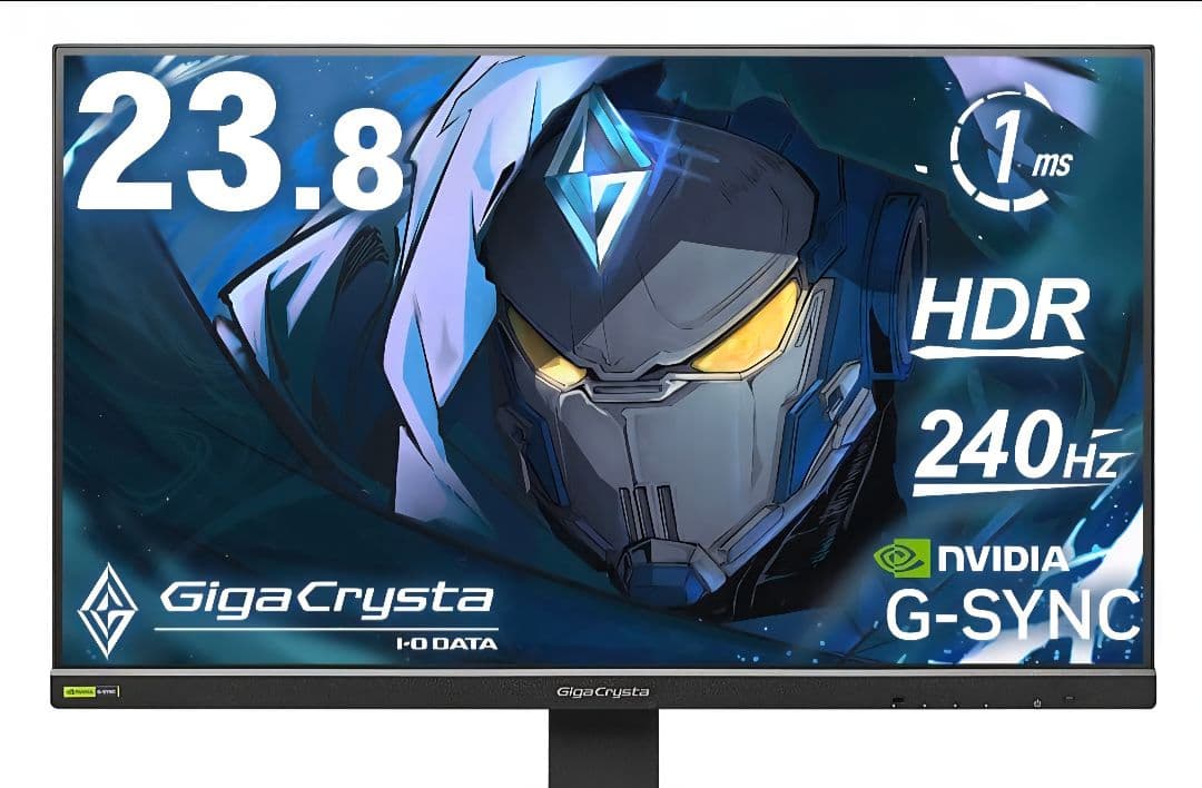 美品　ギガクリスタ GD242UDB 23.8インチ 240hz モニター