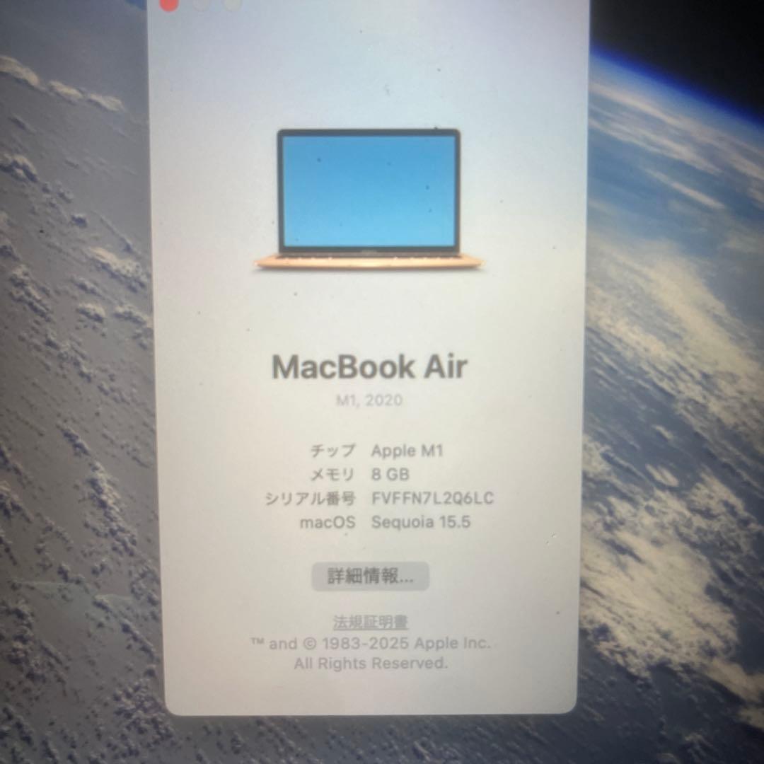 MacBook Air ピンクゴールド 日本語配列