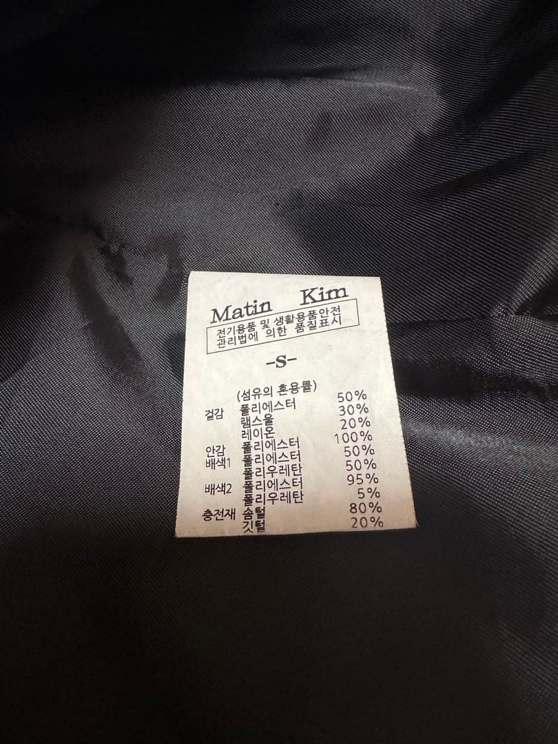 Matin Kim VARSITY DOWN JACKET ダウンジャケット