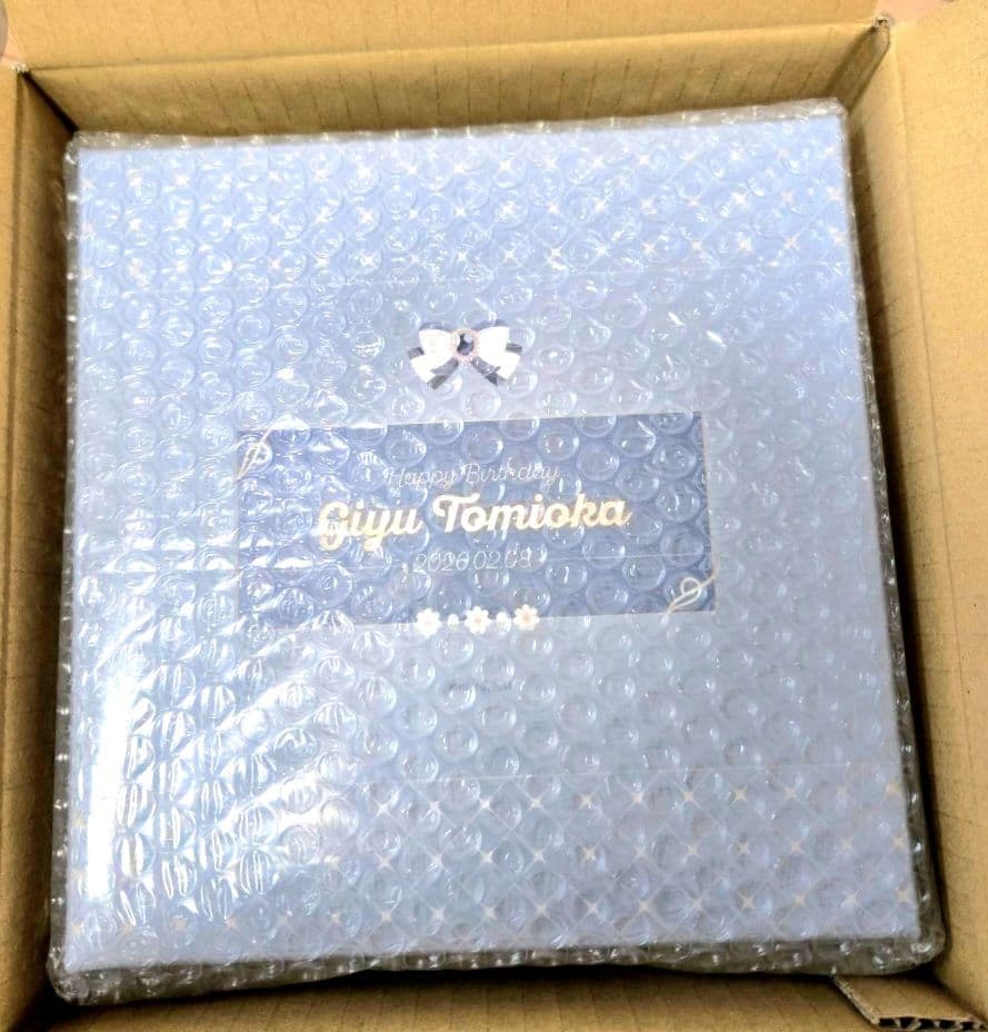 冨岡義勇 お誕生日BOX