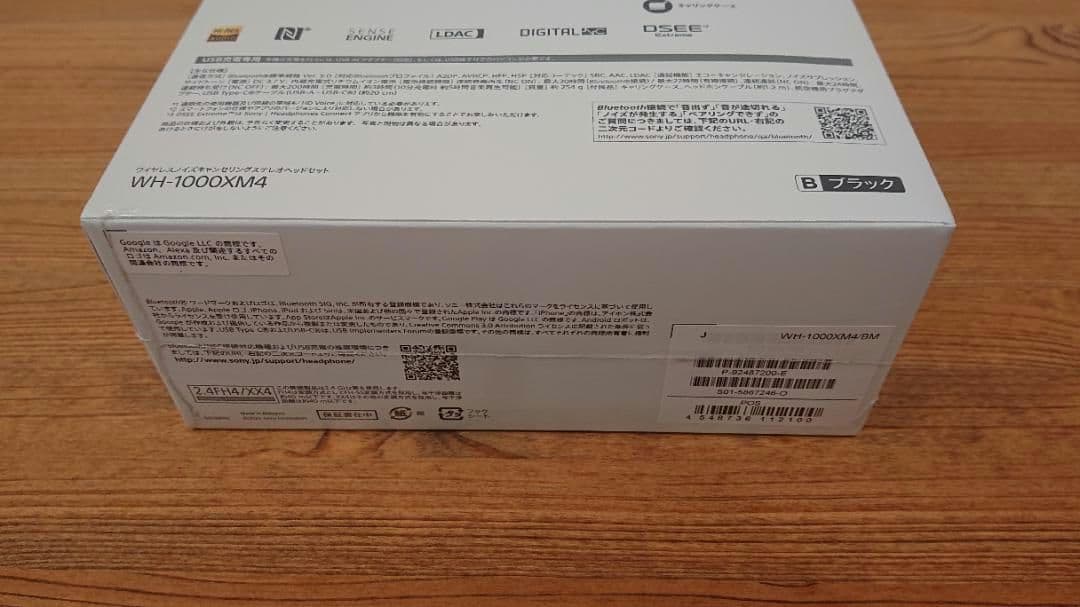 WH-1000XM4 ソニー ヘッドホン