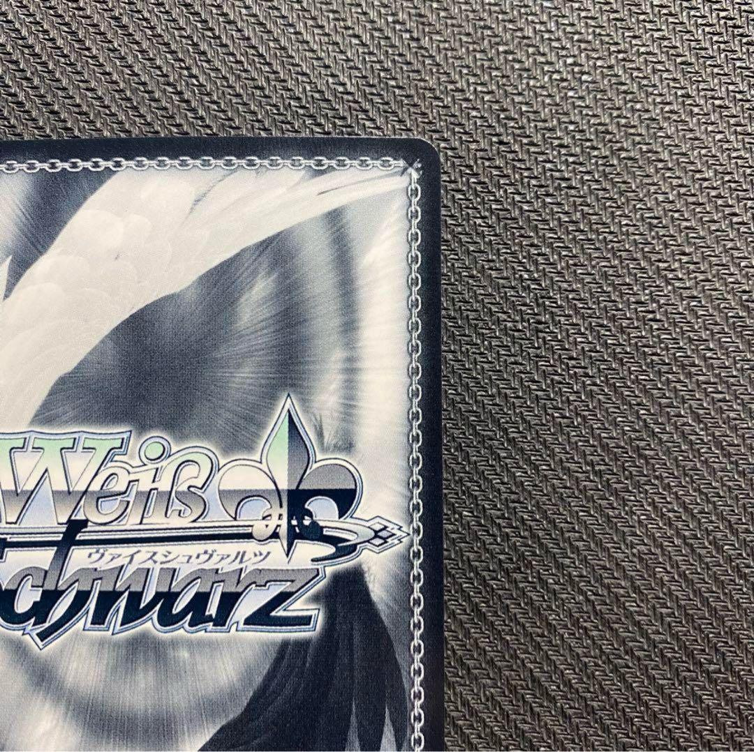 【ヴァイスシュヴァルツ】主従を越えた愛 リアス　SEC