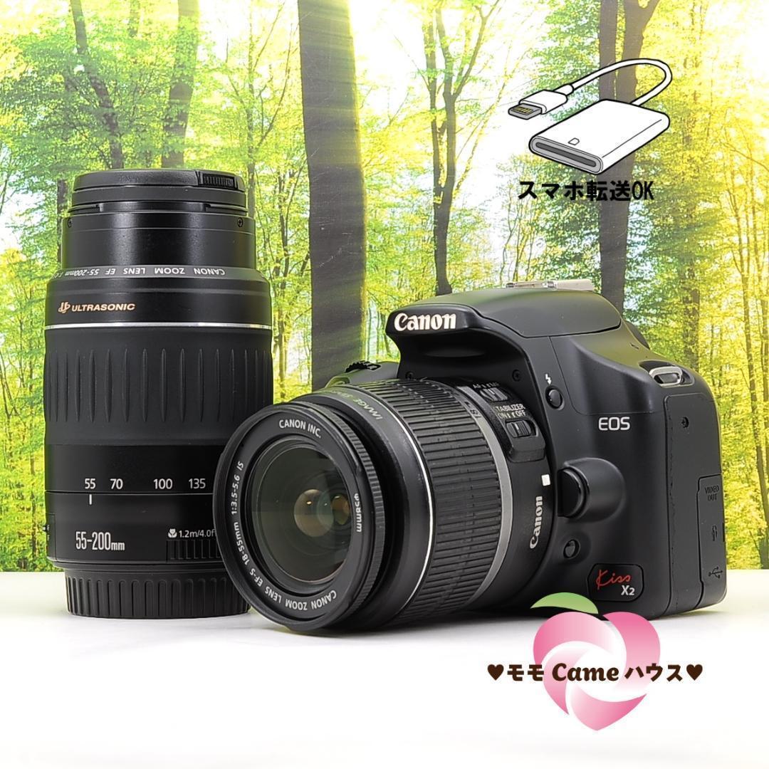 ショット数2426枚！スマホ転送セット☆Canon Kiss X2 ダブル★
