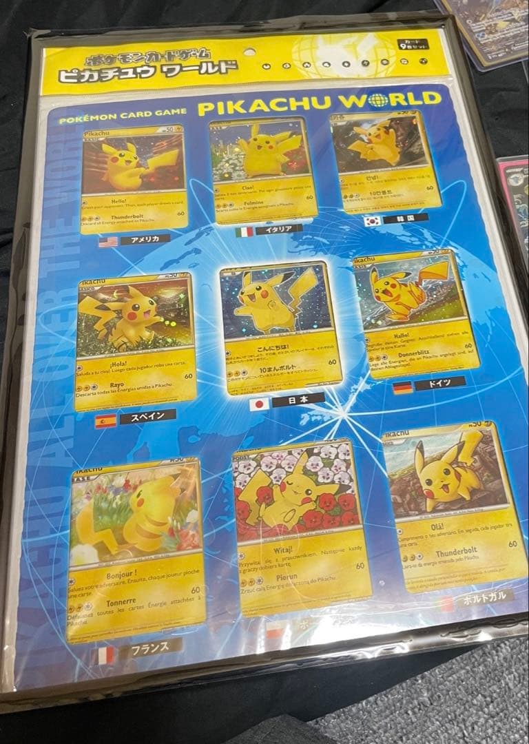 ポケモンカードゲーム LEGENDピカチュウワールドセブンイレブン版(未開封)