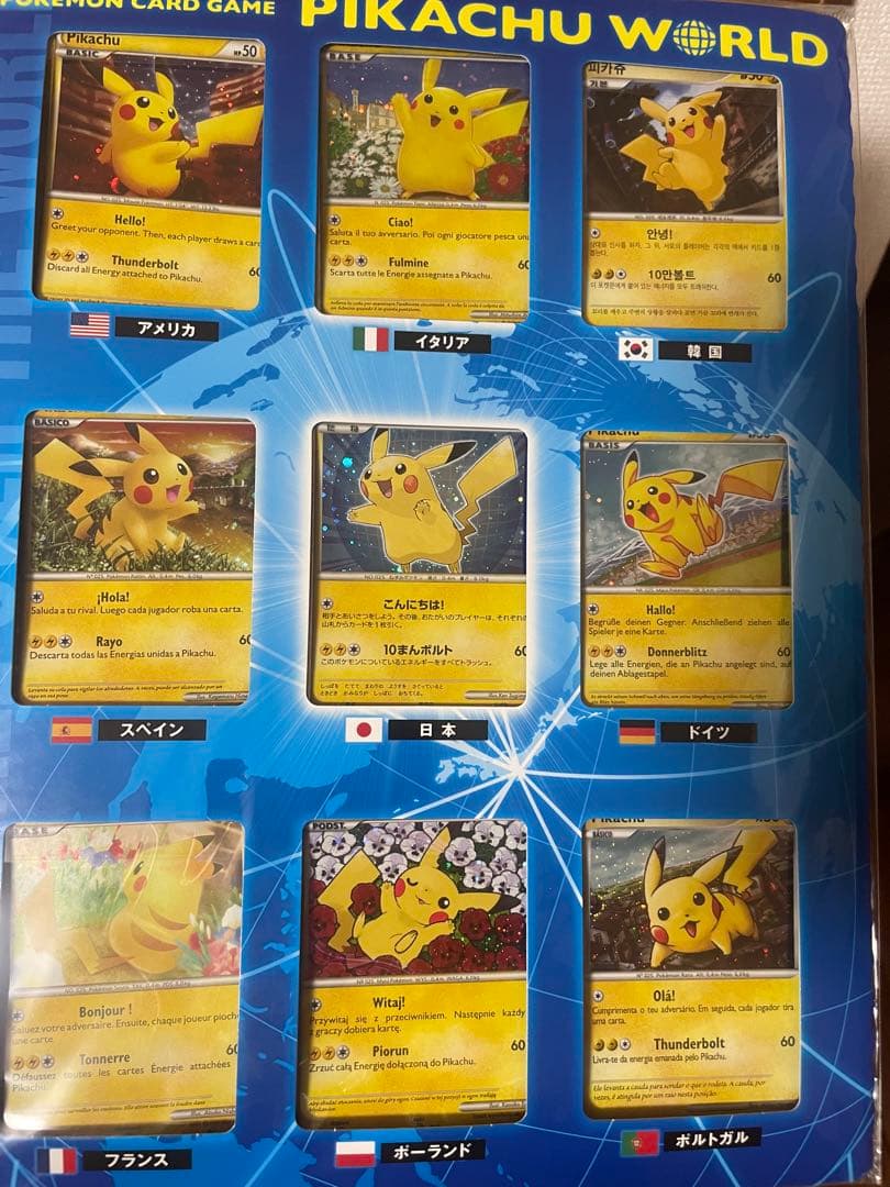 ポケモンカードゲーム LEGENDピカチュウワールドセブンイレブン版(未開封)