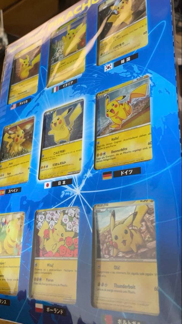 ポケモンカードゲーム LEGENDピカチュウワールドセブンイレブン版(未開封)