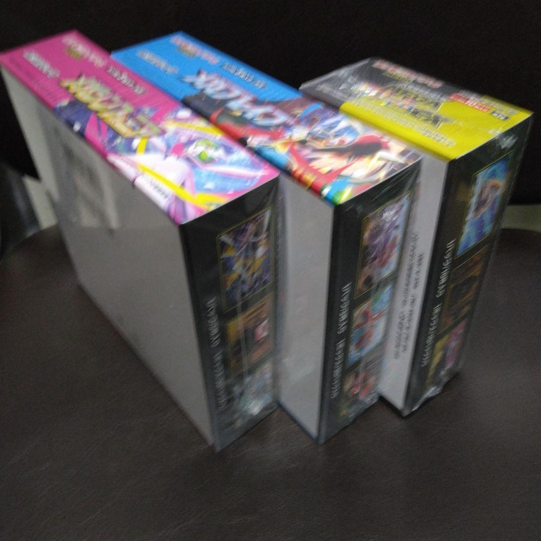 ポケモンカードハイクラスパックMEGAドリームexメガブレイブメガシンフォニア