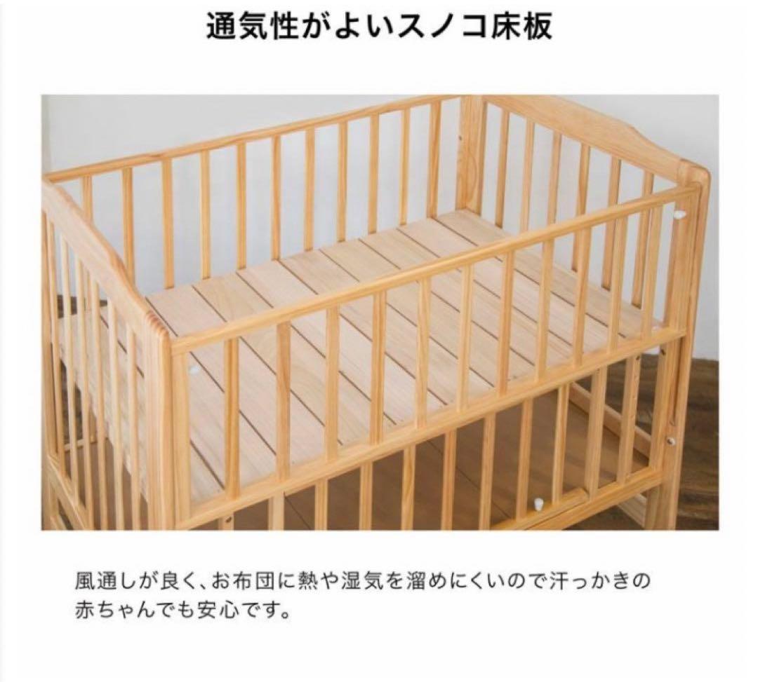 KATOJI カトージ ベビーベッド ハイシート レギュラーサイズ