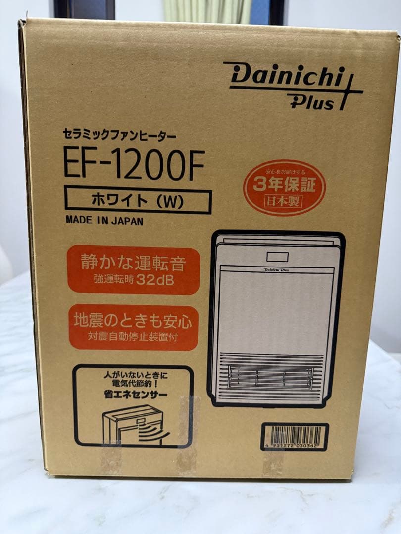 Dainichi Plus セラミックファンヒーター 箱付き EF-1200F