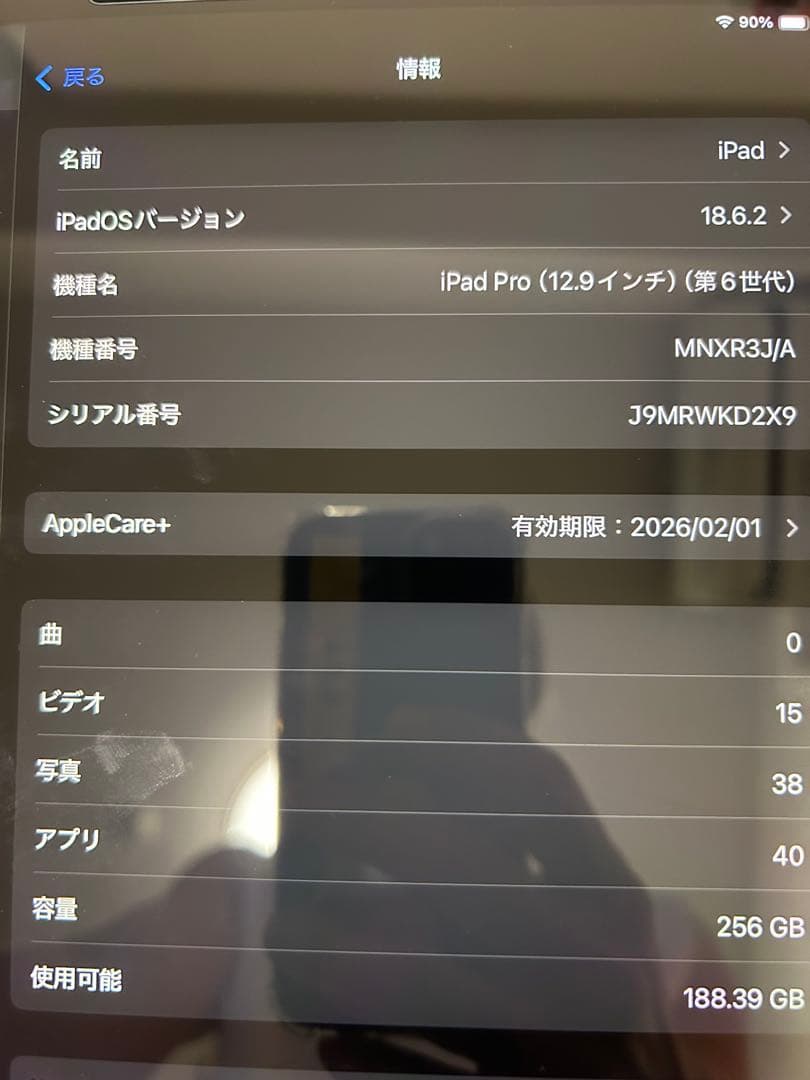 【美品】iPad Pro 12.9インチ 第6世代 256GB Wi-Fiモデル