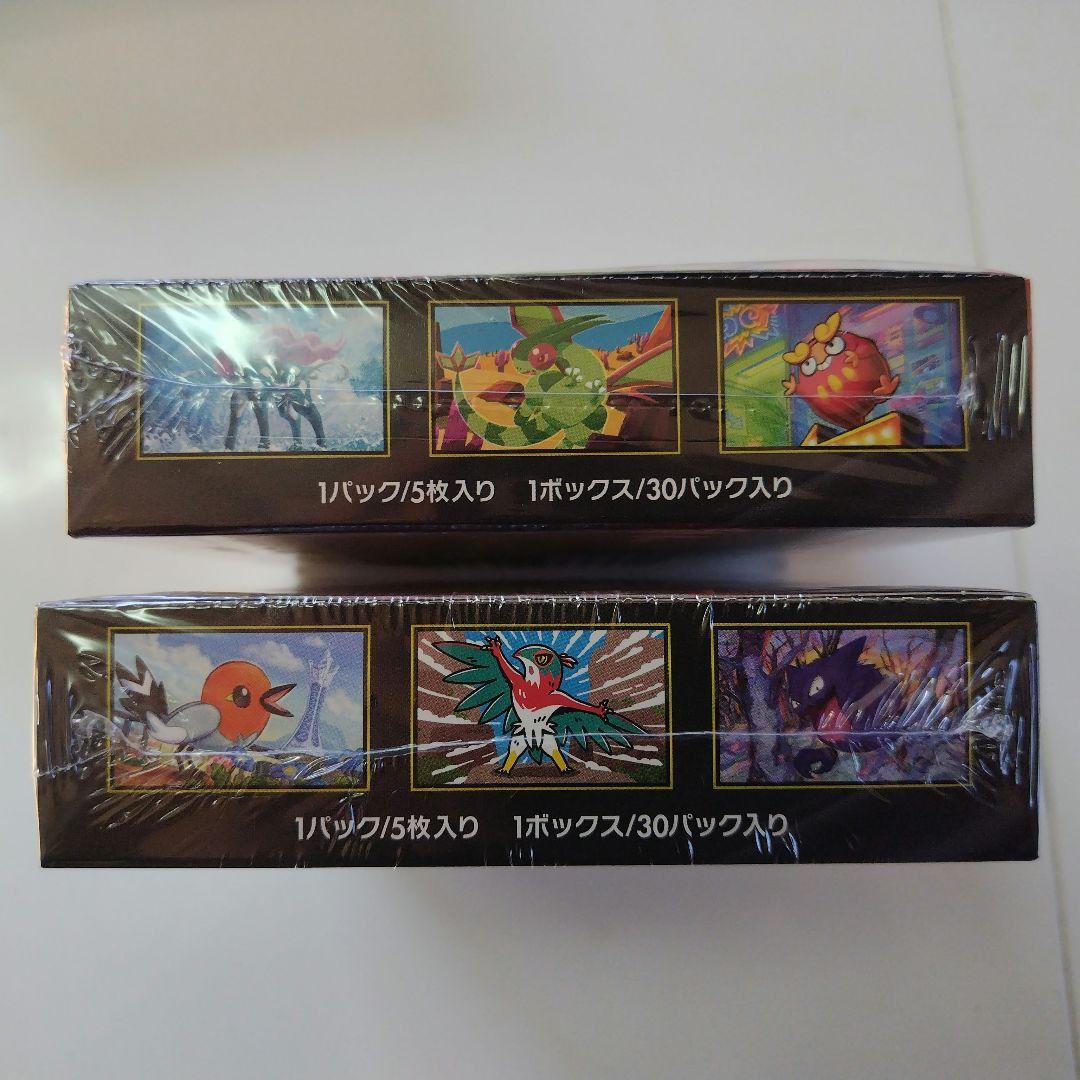 【未開封】ポケモンカード　インフェルノＸ・ムニキスゼロ　シュリンク付き