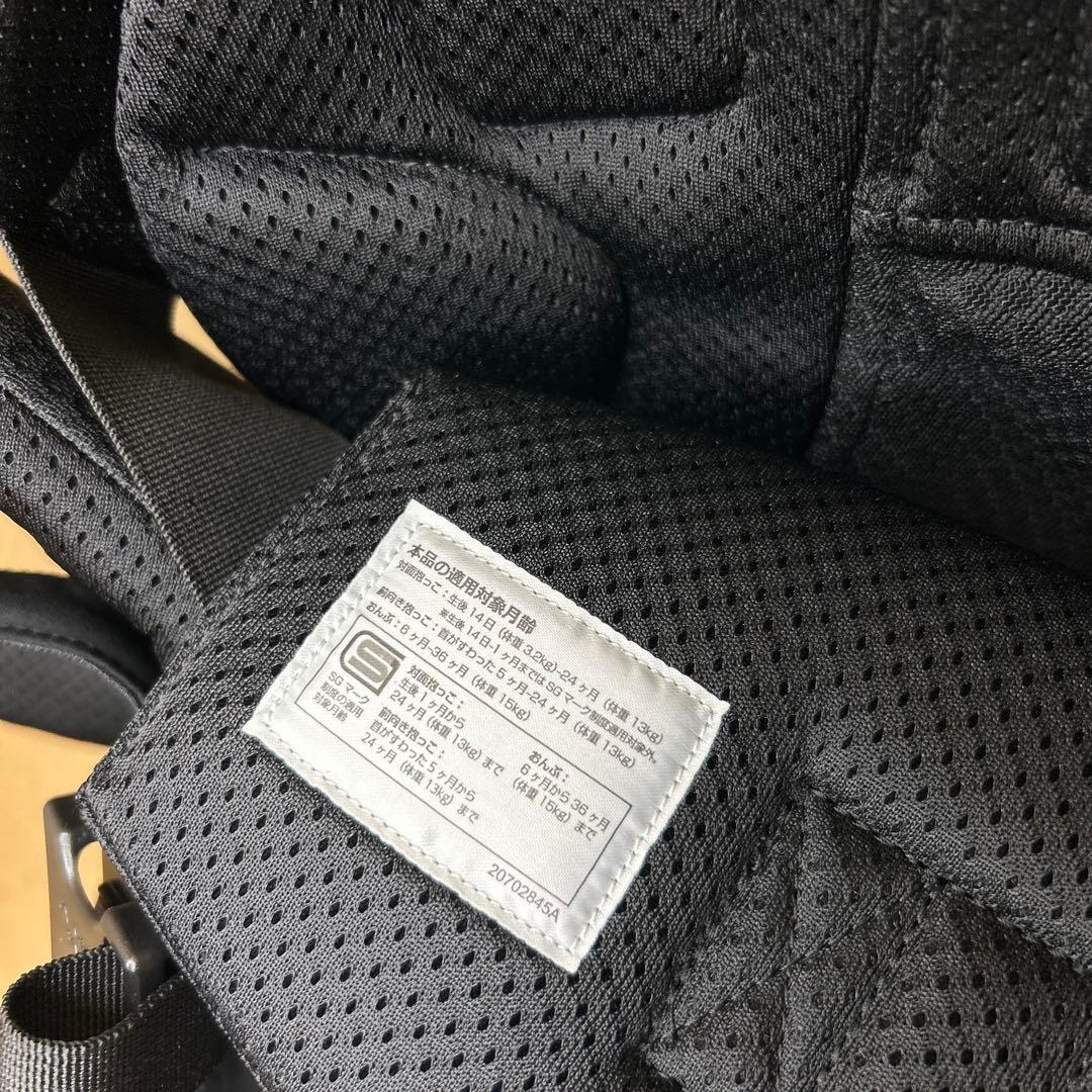 BC110 エールベベ・ベビーキャリア スリー キューディー ブラック