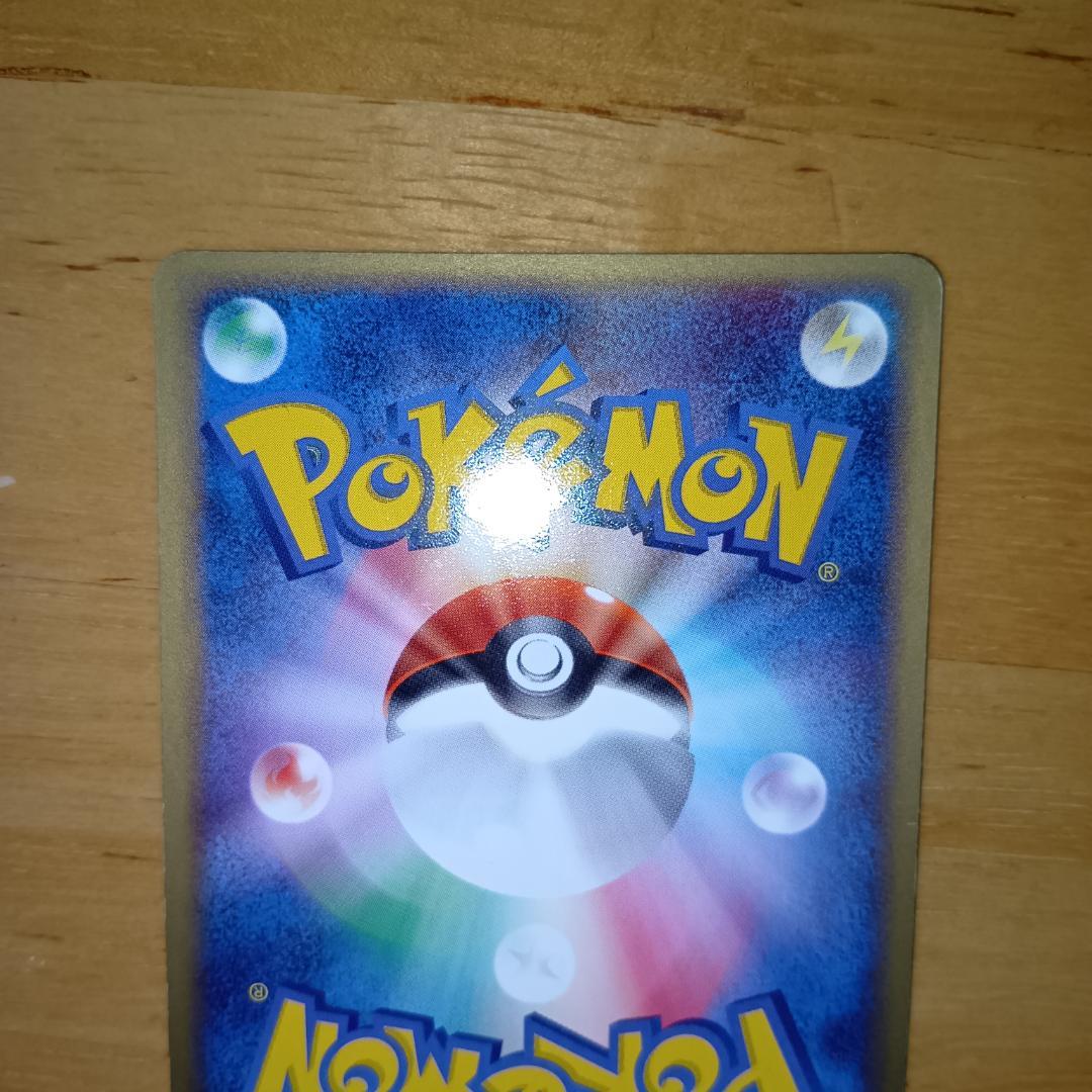 サーナイトex ☆ 第2弾拡張パック 砂漠のきせき 028/053