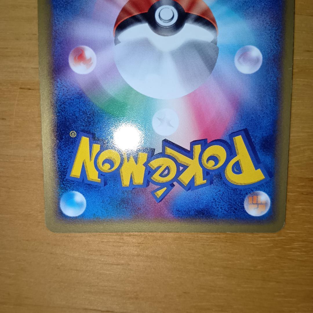 サーナイトex ☆ 第2弾拡張パック 砂漠のきせき 028/053