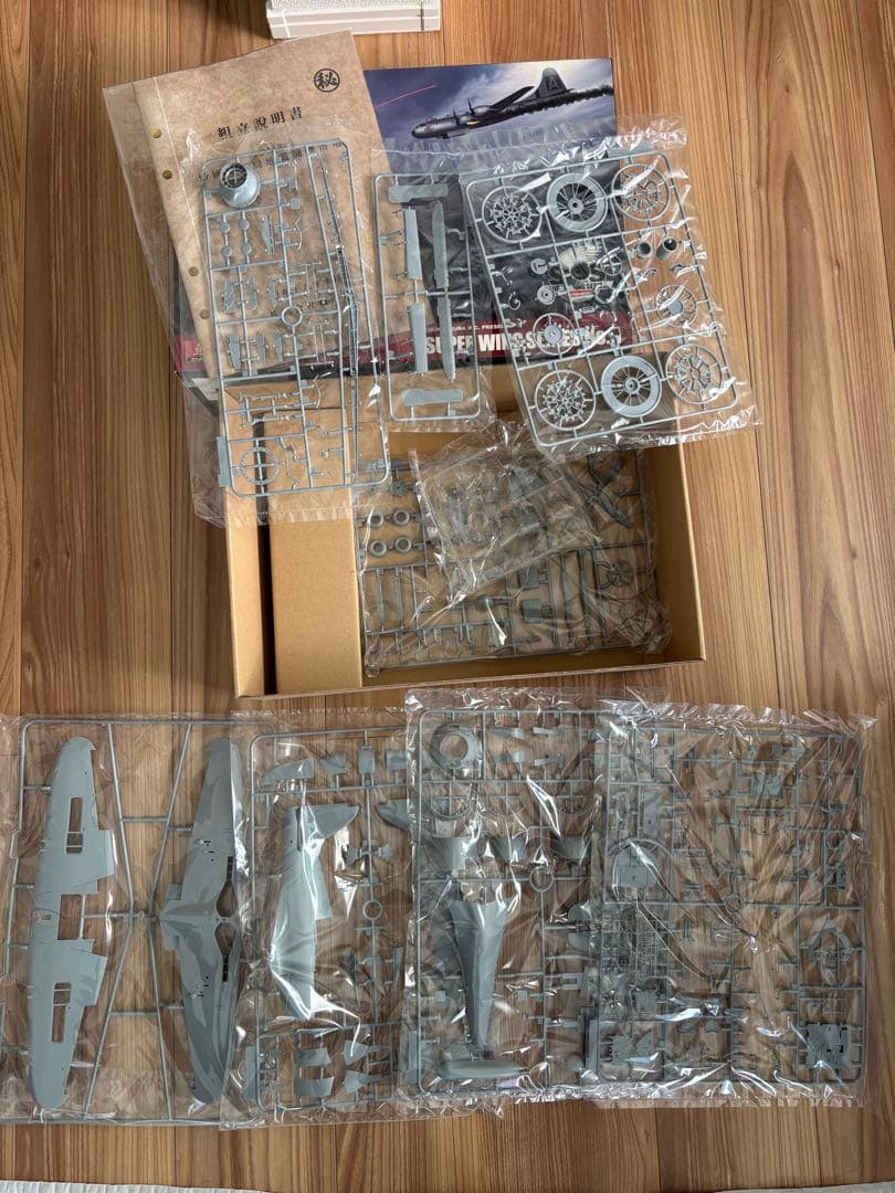 1/32 造形村 雷電➕パーツセット