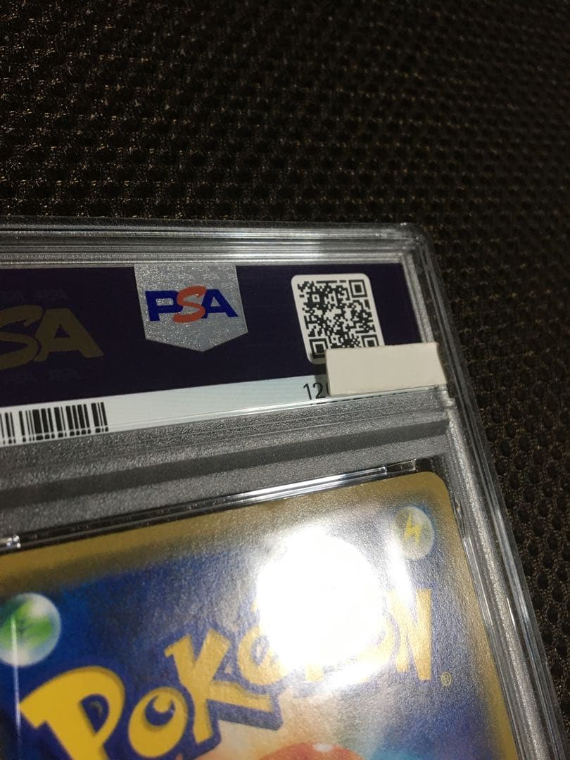 フォローで割引！ ポケモンカード PSA6 漫才ごっこピカチュウ SM-P C