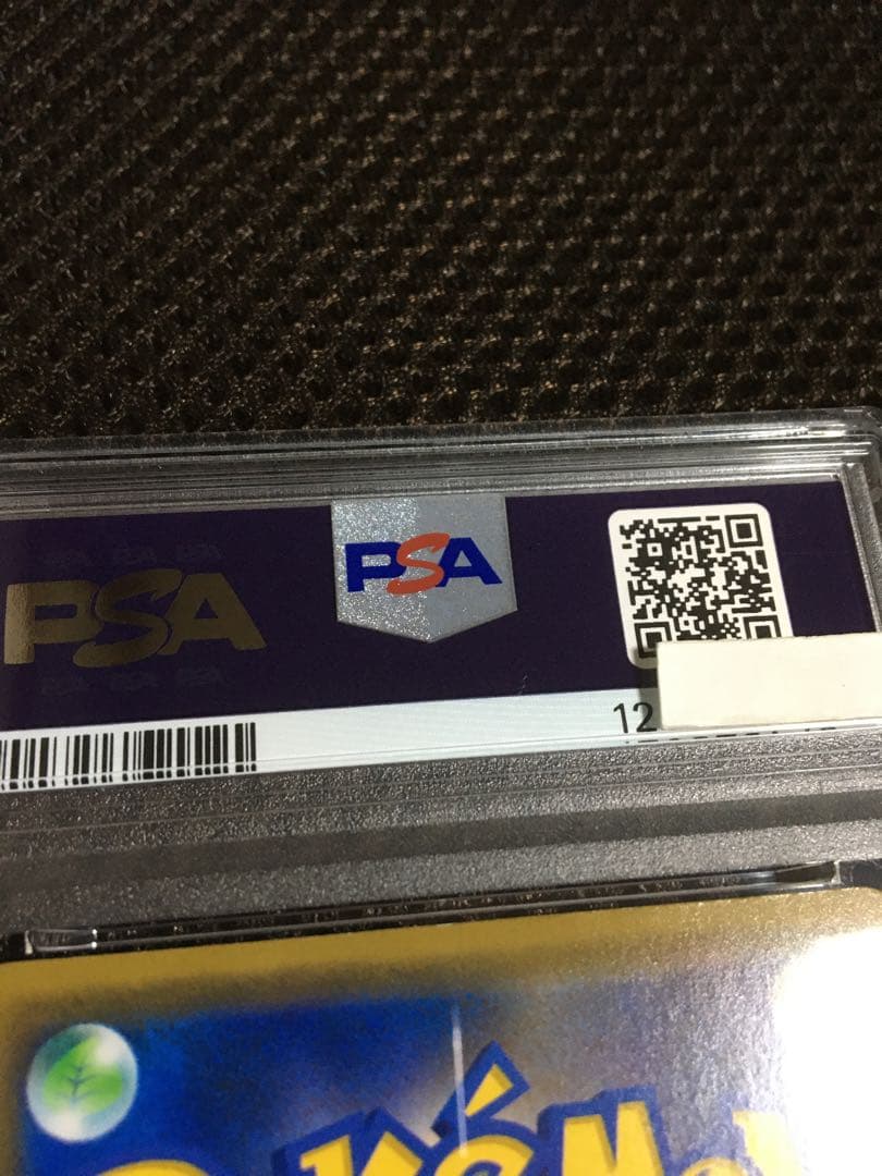 フォローで割引！ ポケモンカード PSA6 漫才ごっこピカチュウ SM-P C