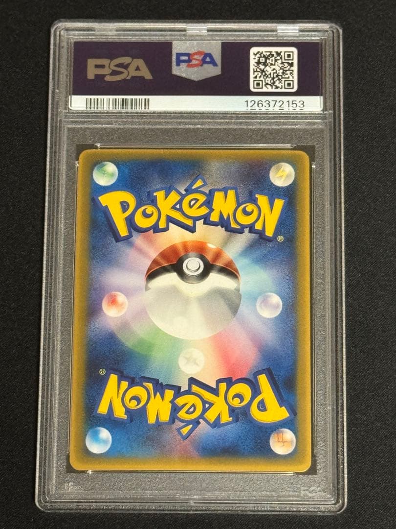 PSA7 ミュウ マクドナルド PROMO プロモ 085/PCG-P 光沢