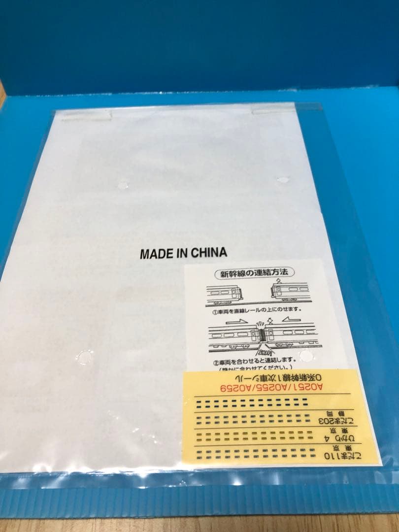 0系新幹線大窓こだま号基本.増結12両セット