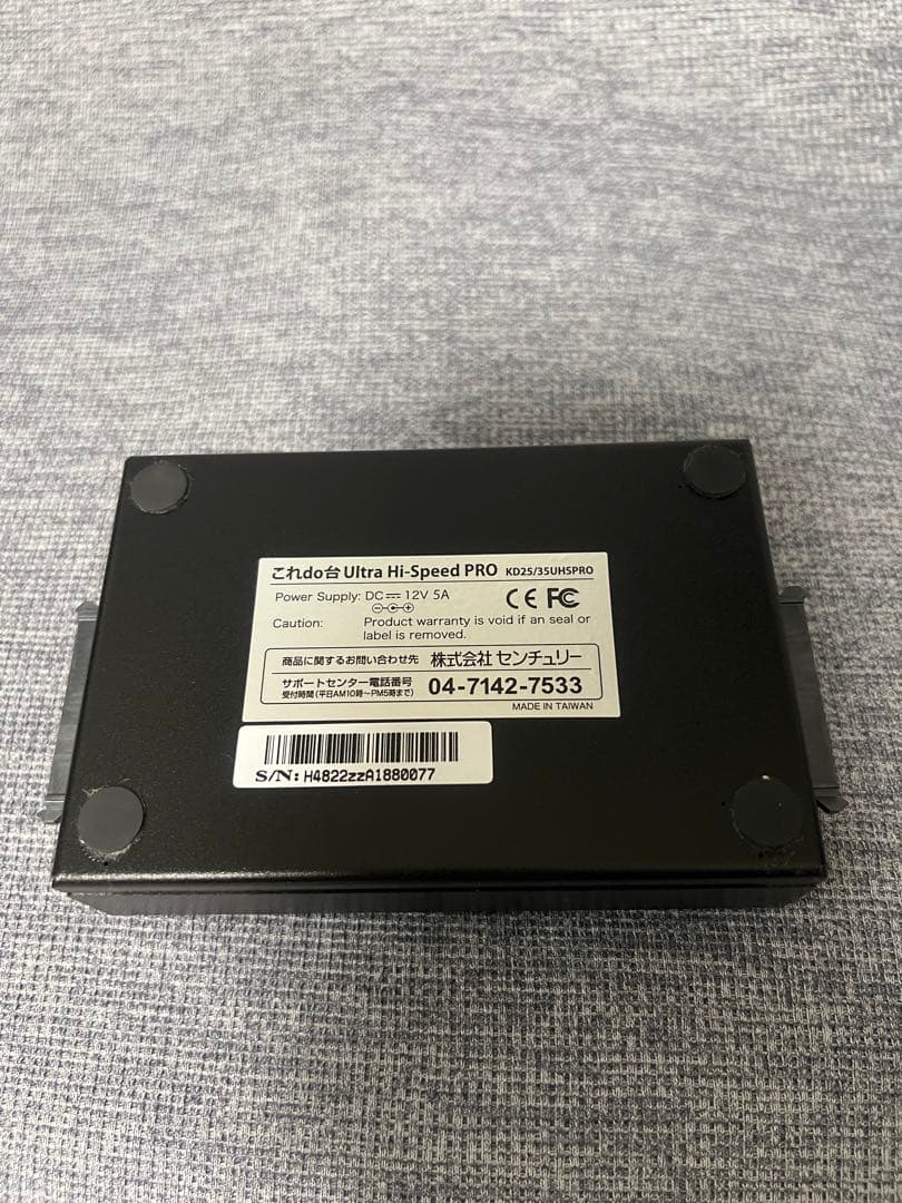 センチュリー これdo台pro