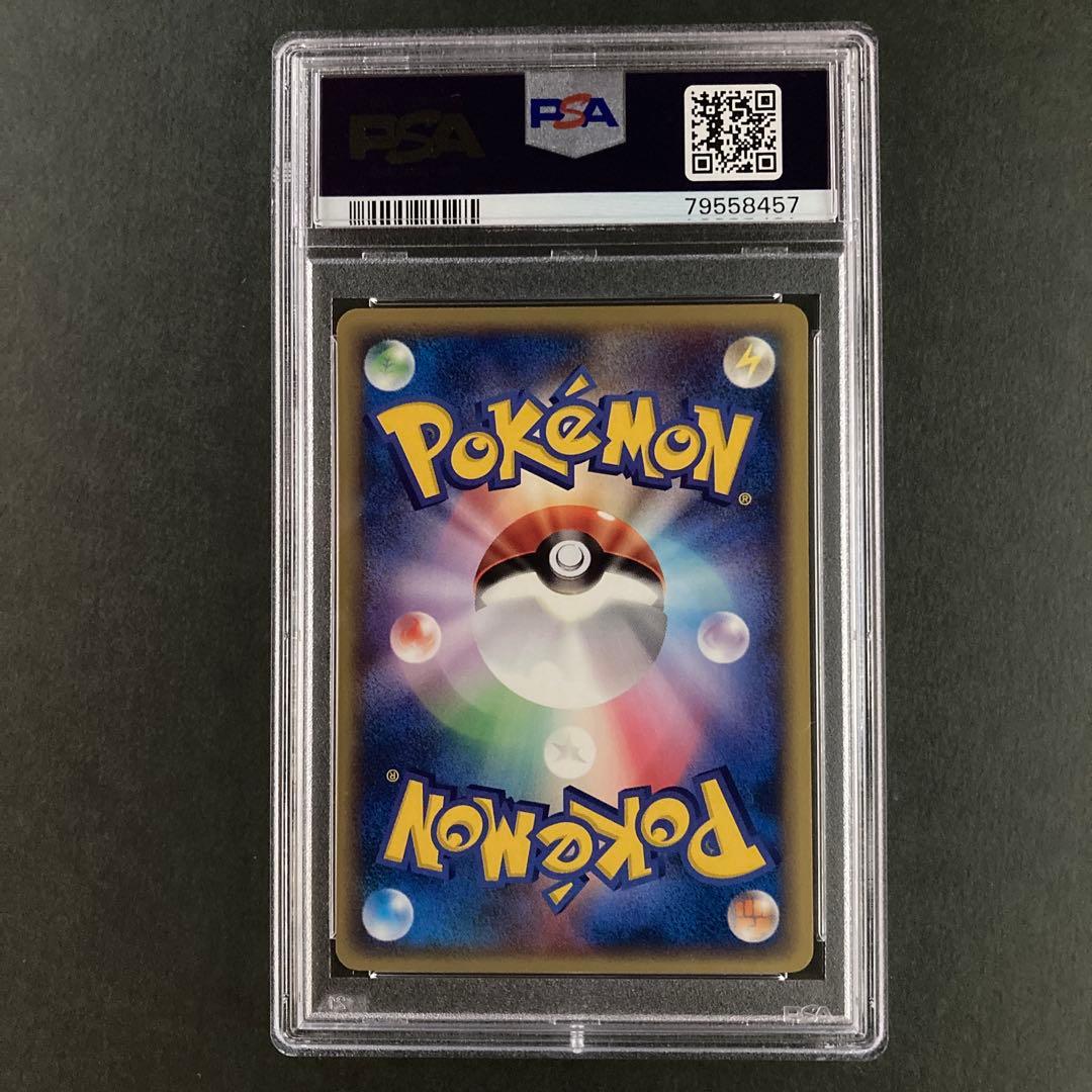 PSA10 ザンナーのエーフィ ポケモンカードe