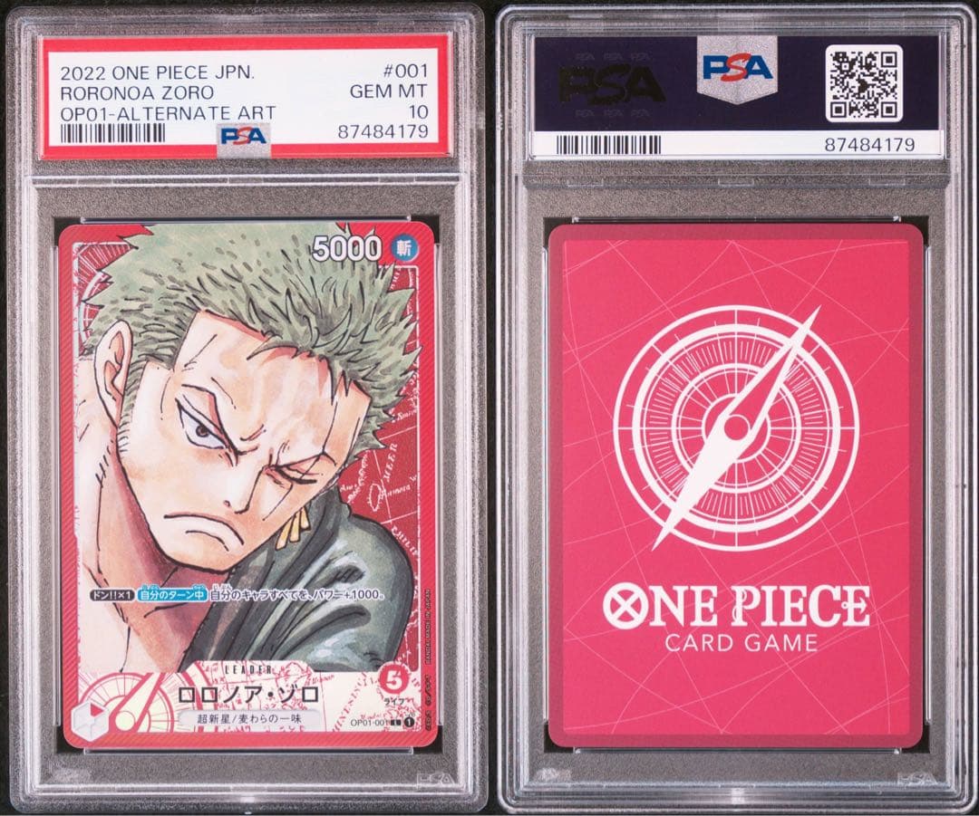 【PSA10】ロロノア・ゾロ OP01-001 リーダーパラレル