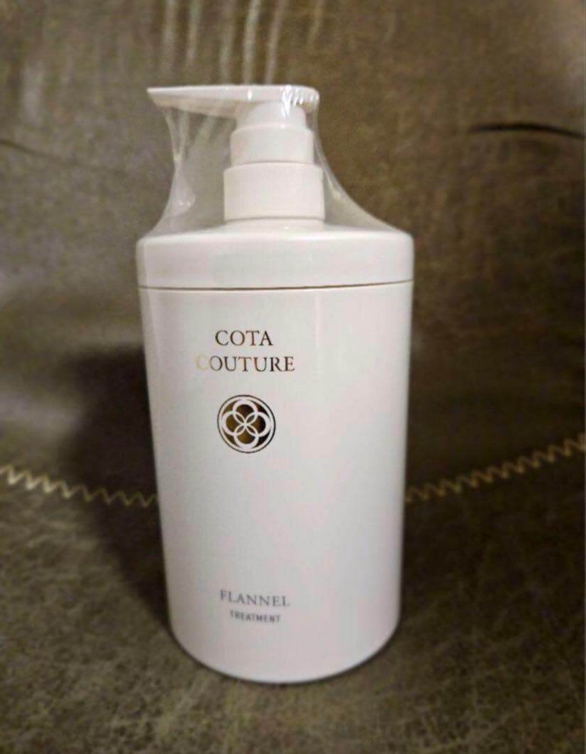 コタクチュールフランネルトリートメント600g