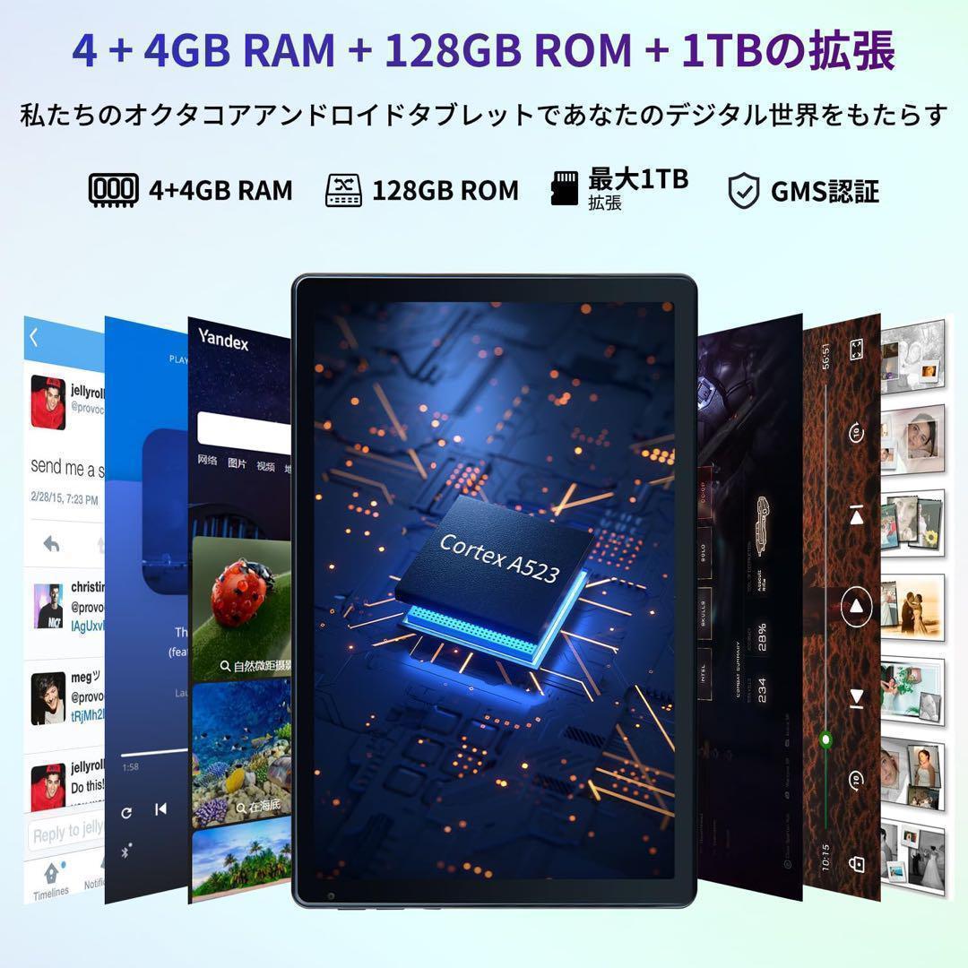 タブレット 10 インチ Android13 Bluetooth 5.0