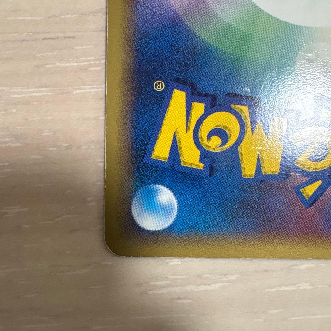 T*o様 グラードン☆ ☆ 拡張パック ホロンの研究塔 056/086