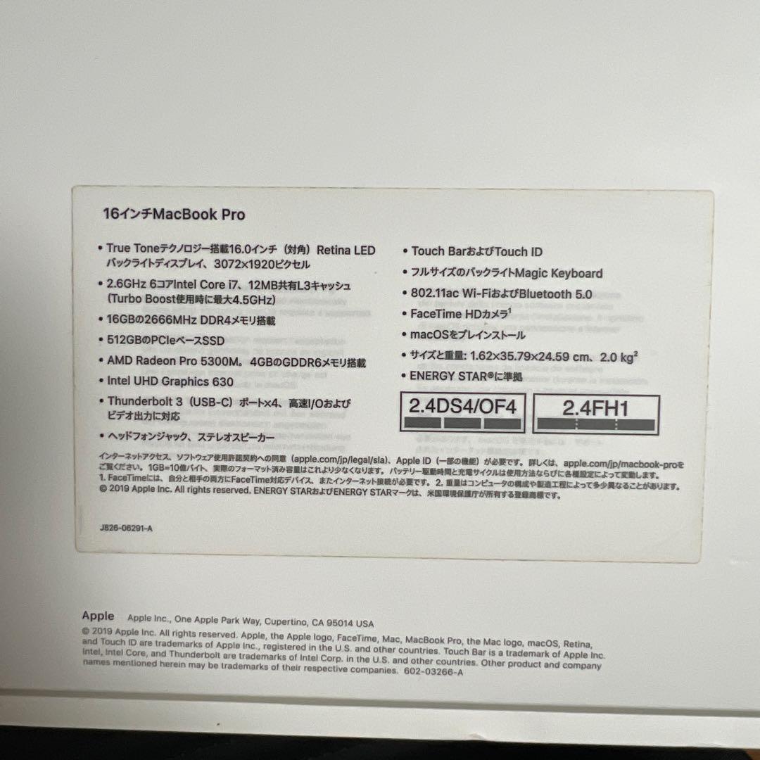 MacBook Pro 16インチ　2019