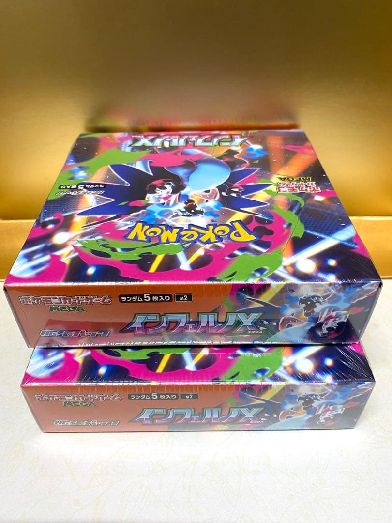 ポケモンカードゲーム インフェルノX 新品未開封2BOX