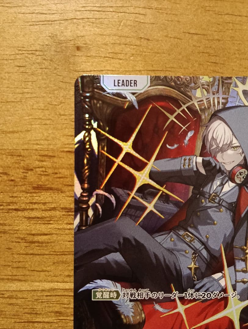 クロススターズ　だるまいずごっど　lrpp