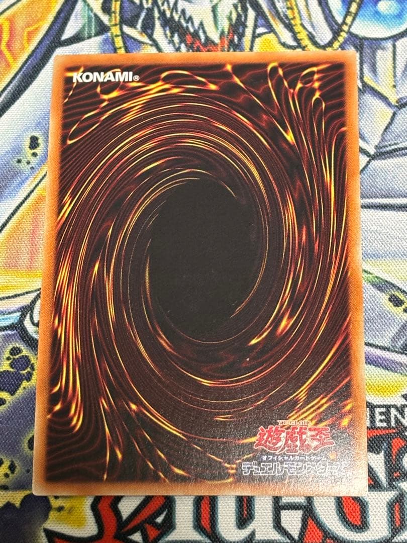 遊戯王ディンギルス　赤シク　20th