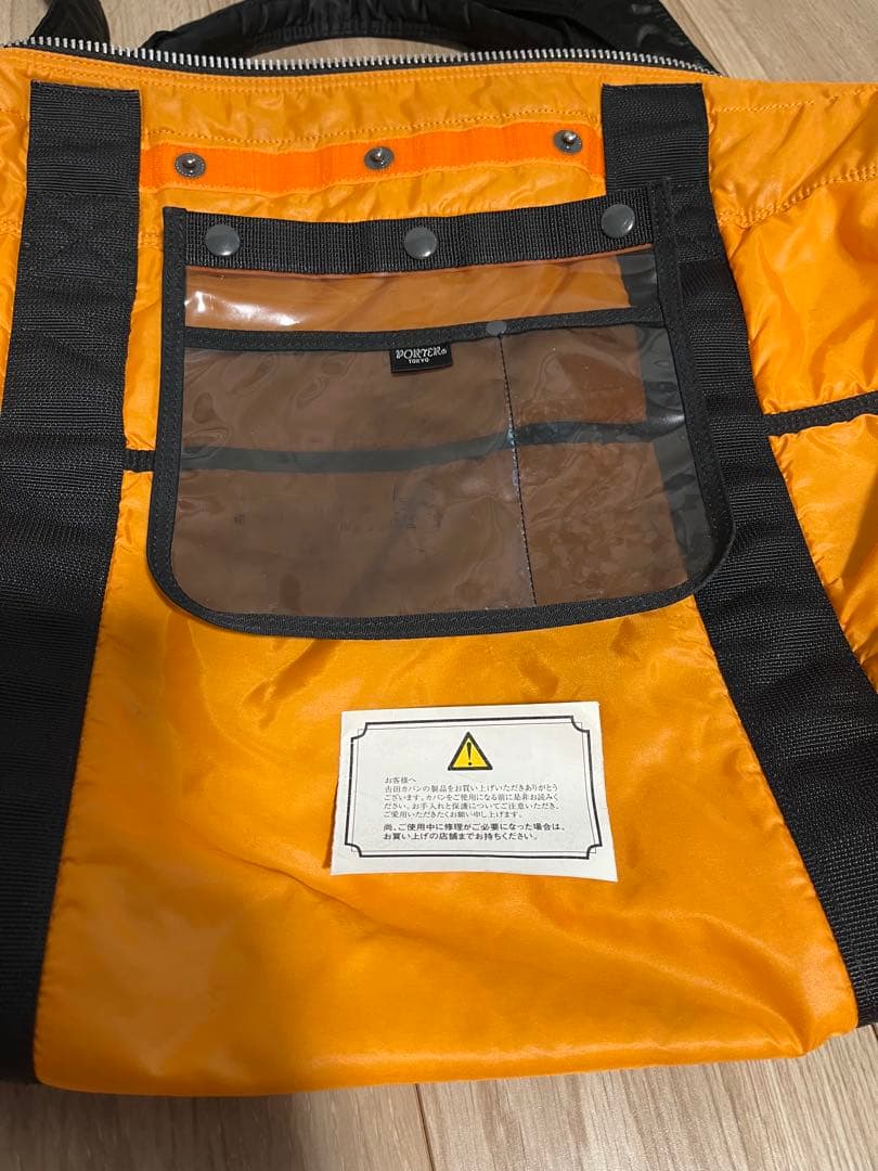 吉田カバン　ポーター　大容量2wayボストンバッグ