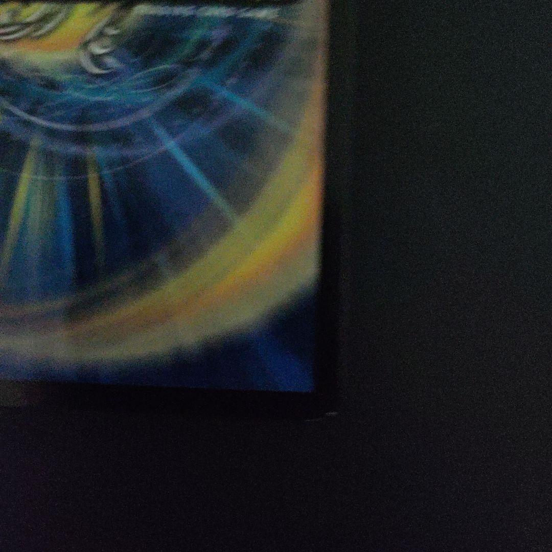 超竜ザシャック(P11b)【プロモ】