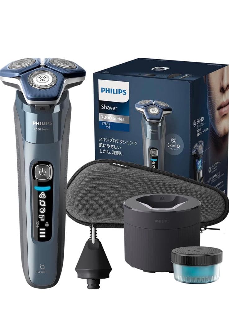 PHILIPS 7000 メンズ電気シェーバー 洗浄機付き　新品未使用