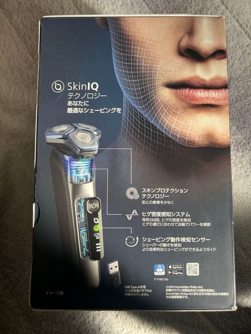 PHILIPS 7000 メンズ電気シェーバー 洗浄機付き　新品未使用