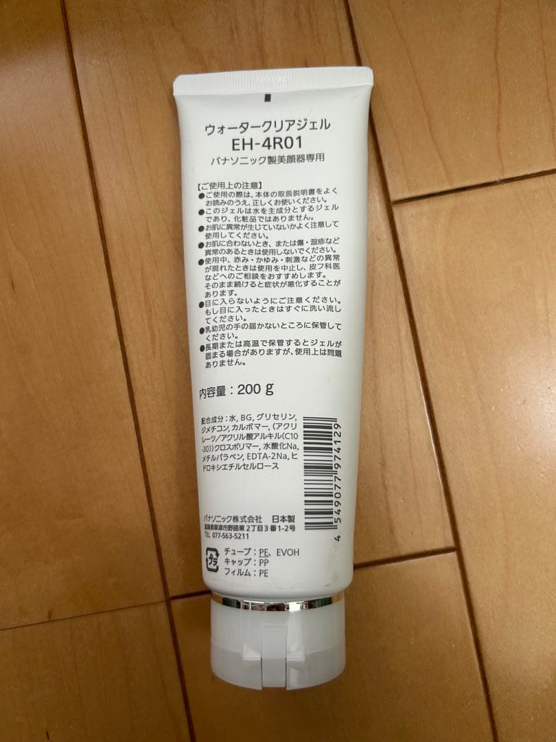 【Panasonic 】バイタリフトかっさEH-SP85-K