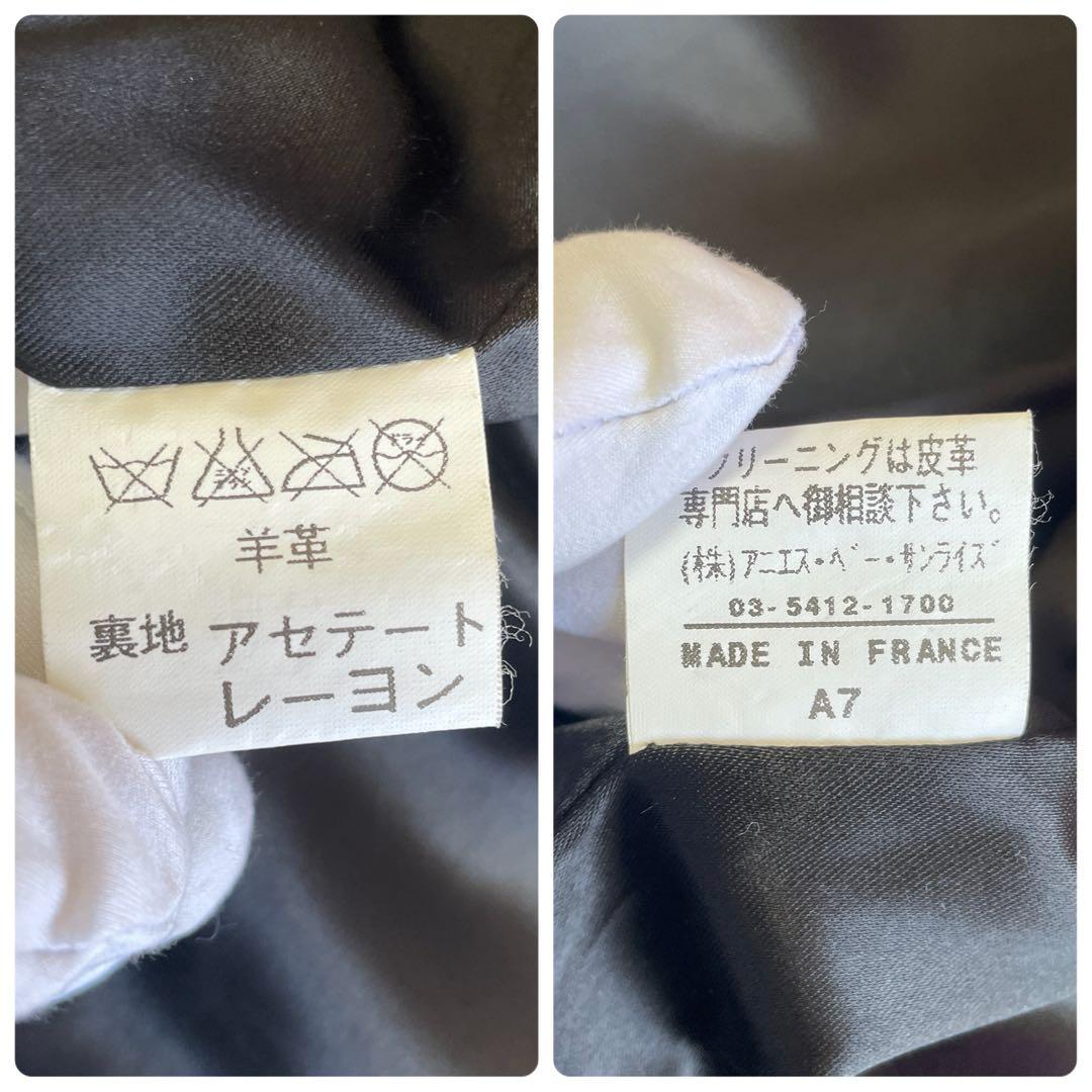 美品 サイズ0 アニエスベースペシャル シングルライダースジャケット カーキ