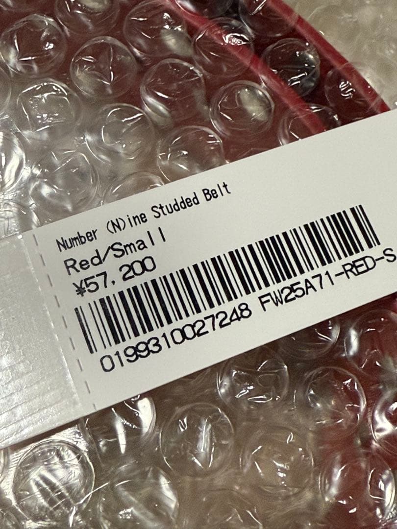 Supreme Number Nine スタッズベルト 赤