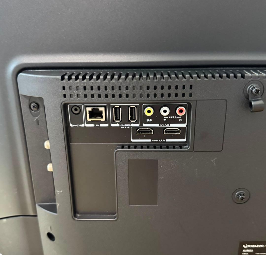 【美品】maxzen 32型 液晶テレビ J32SK03　HDD 録画対応