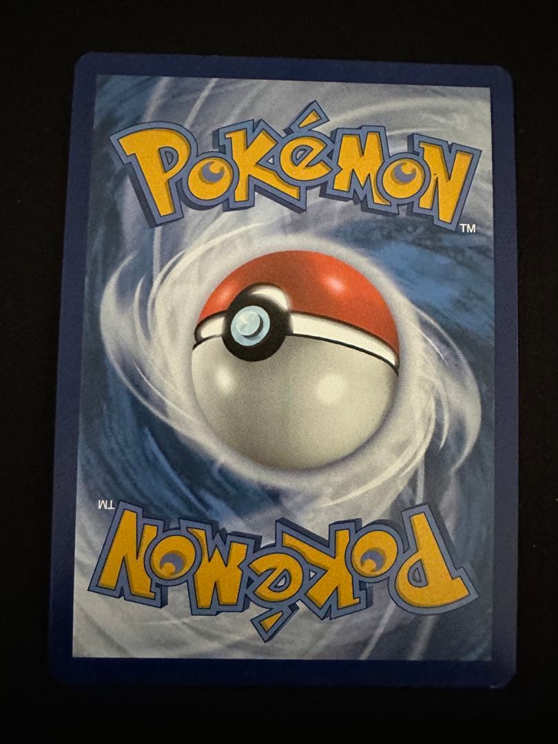 ゲッコウガ　ex 海外　英語版　sar