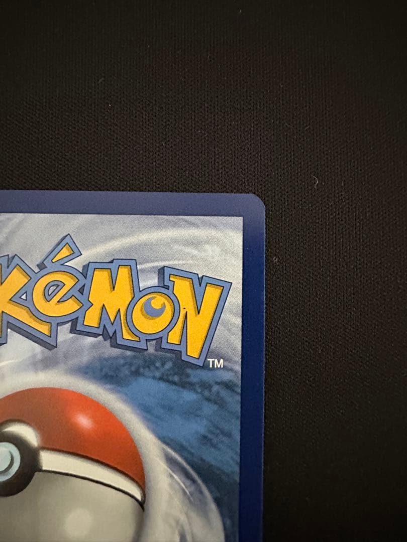 ゲッコウガ　ex 海外　英語版　sar