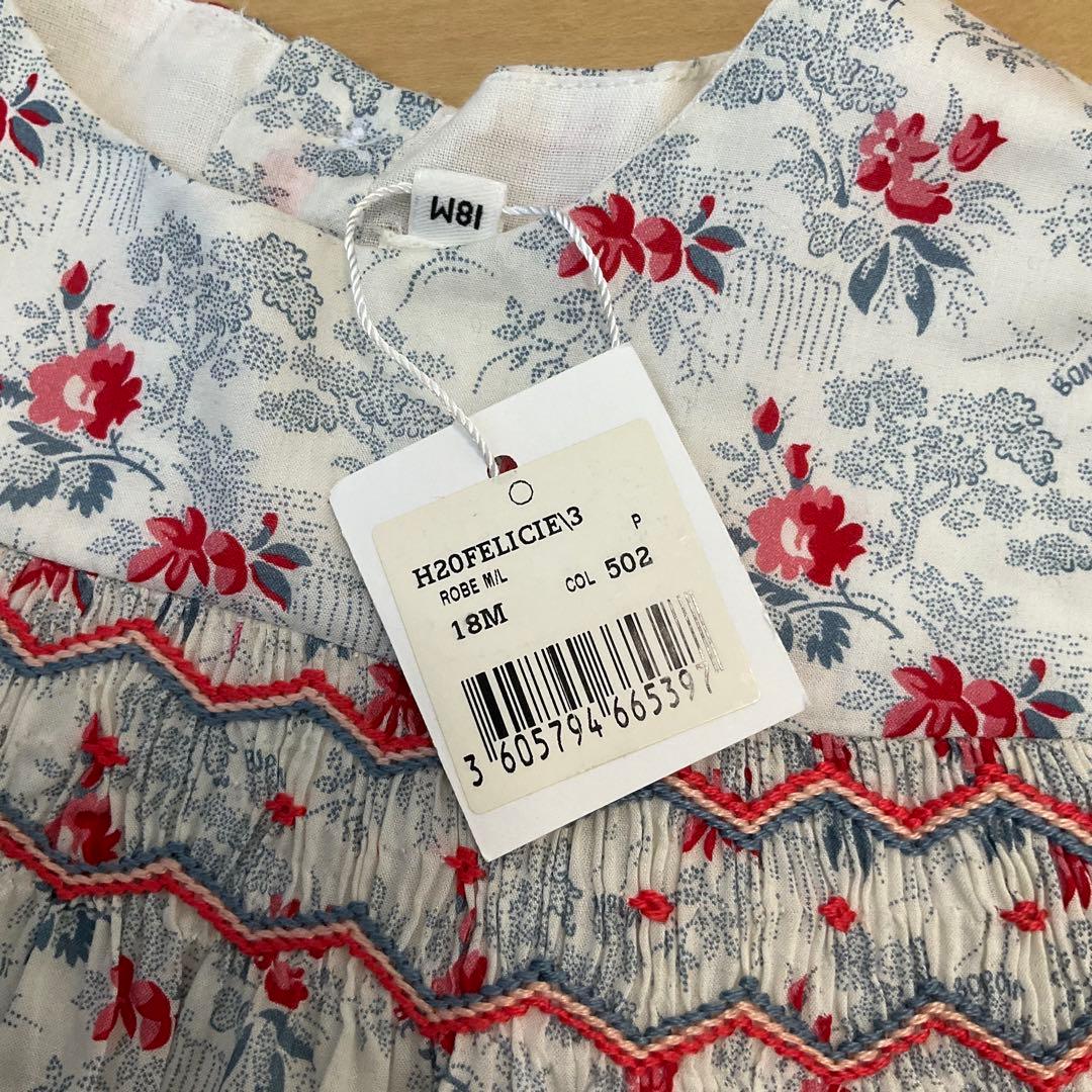 ボンポワン　ワンピース