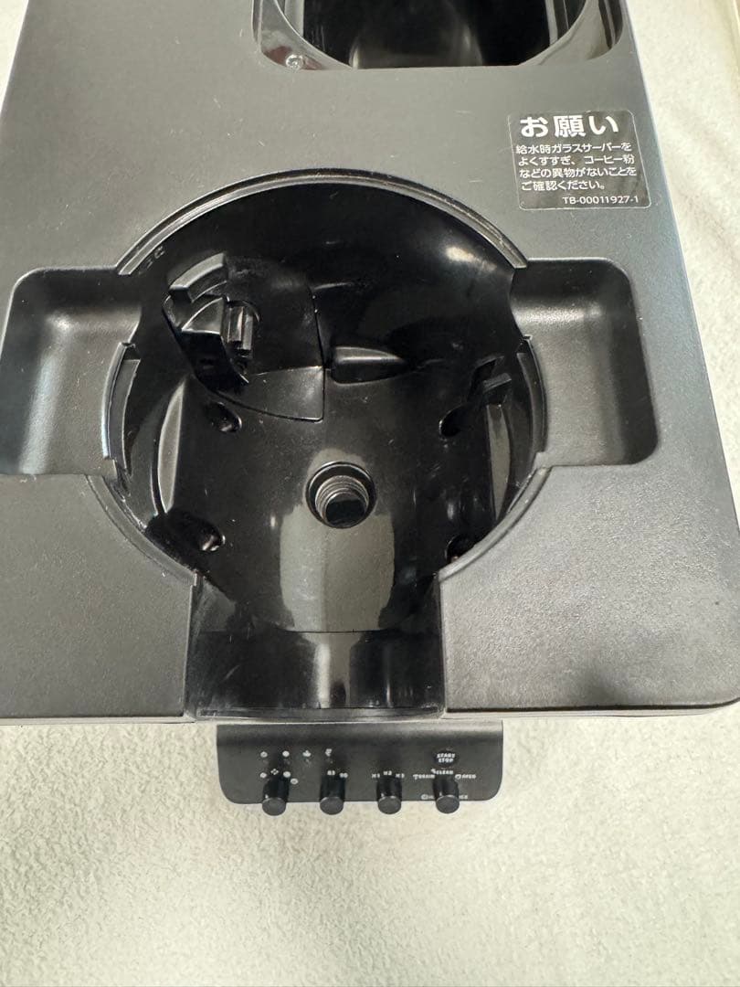 ツインバード　コーヒーメーカー　 CM-D457