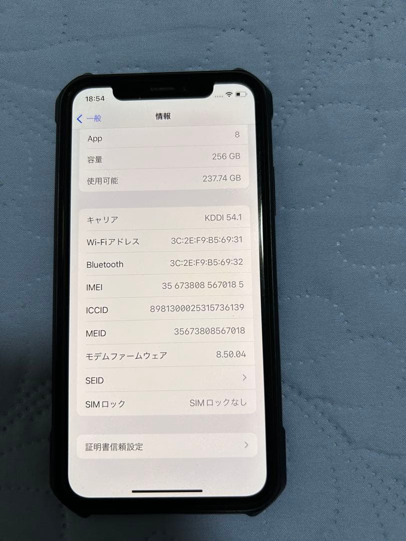 Apple iPhone X スペースグレー 本体