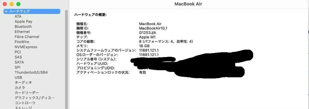 MacBook本体 MacBook Air 16GB 1TB M1